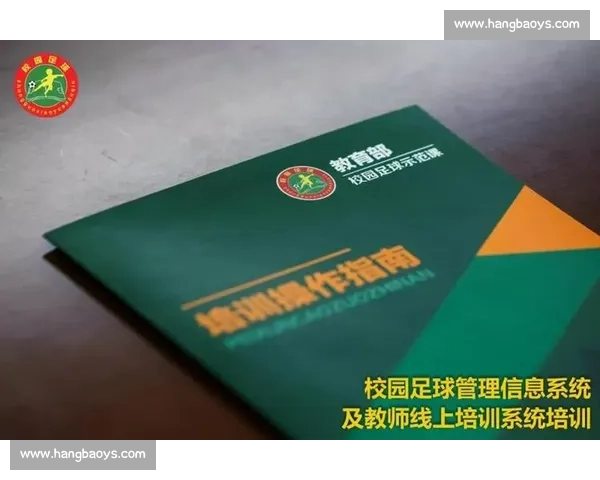足球培训价格全解析：不同年龄阶段课程费用与性价比指南选择参考