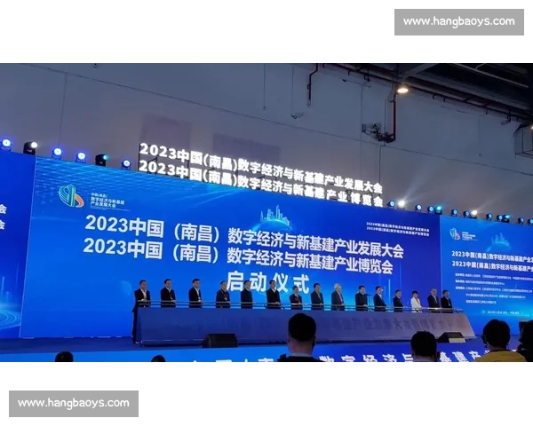 创新发布会盛大开启 引领未来科技发展新潮流